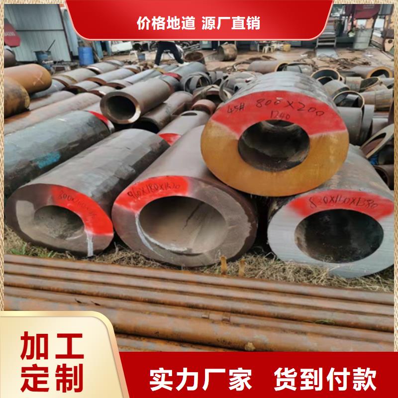 【无缝钢管_无缝钢管定做货品齐全】