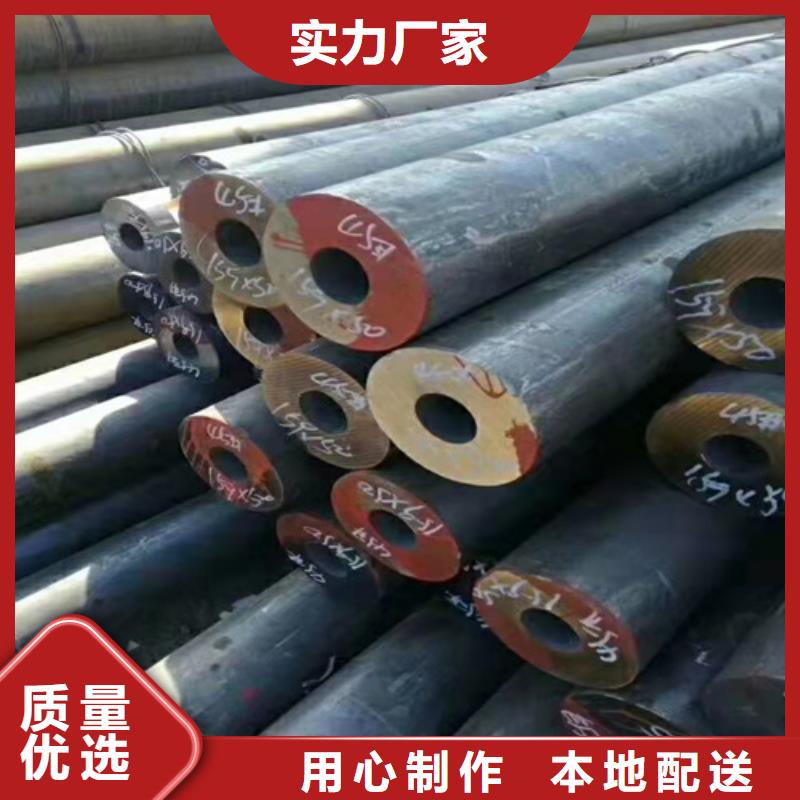 无缝钢管,冷拔无缝钢管支持货到付清