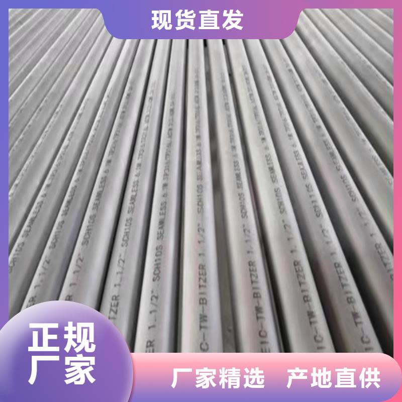 无缝钢管【无缝钢管价格】大量现货