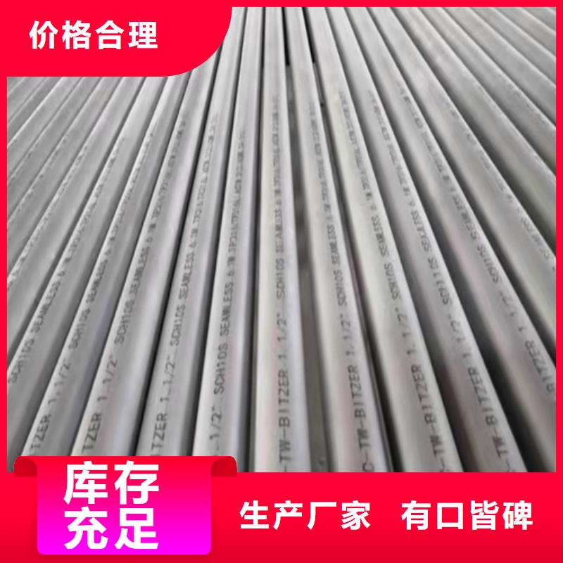 无缝钢管无缝钢管价格正规厂家