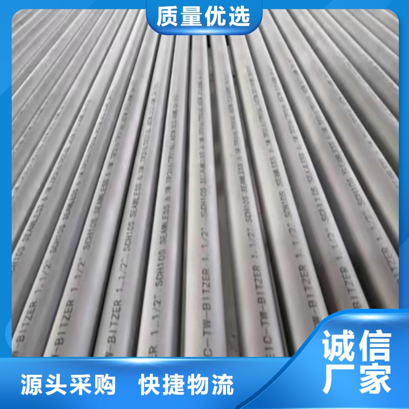 无缝钢管无缝钢管定做拒绝中间商