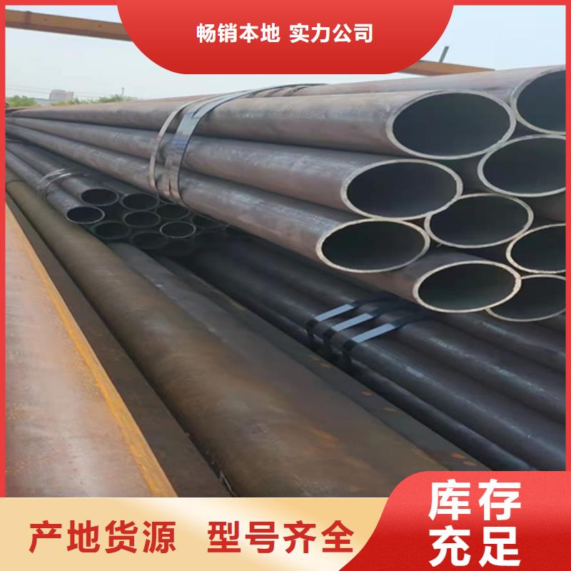 无缝钢管12Cr1MoV钢管实力工厂