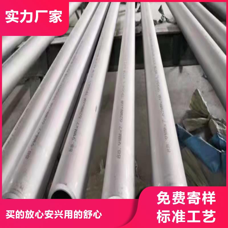 无缝钢管无缝钢管定做大厂家实力看得见