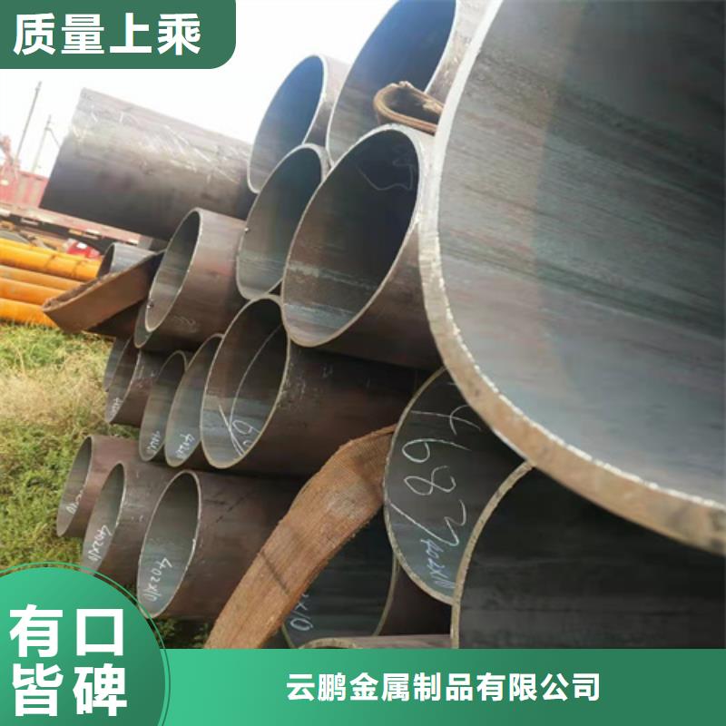 无缝钢管无缝钢管定做拒绝中间商