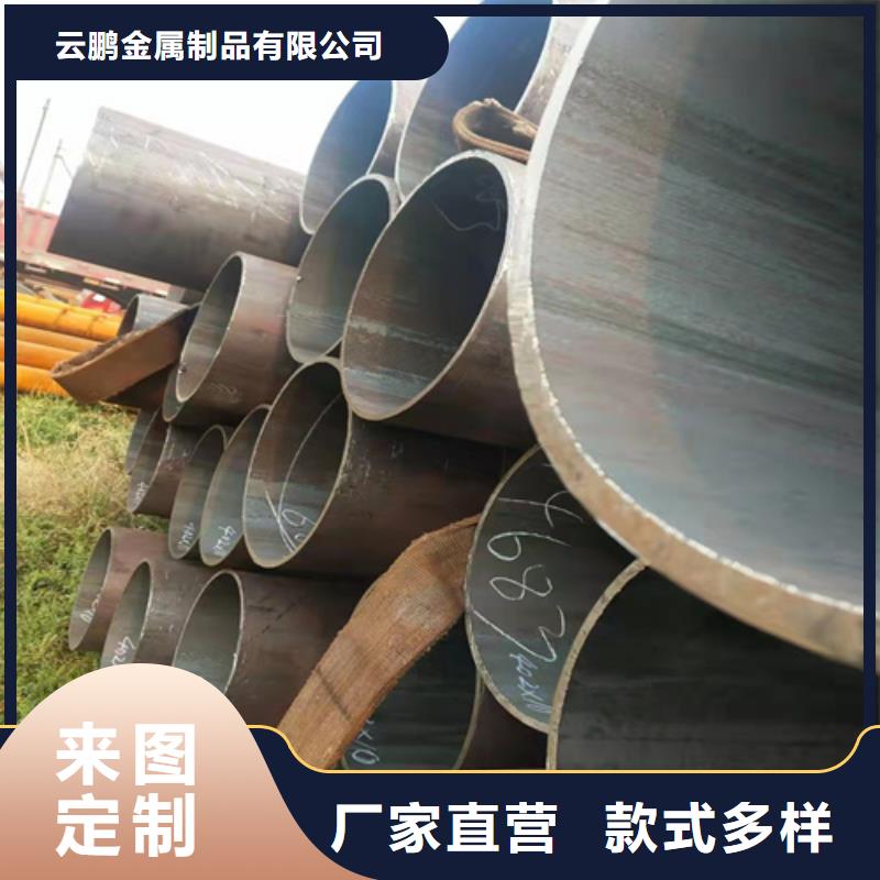 无缝钢管圆钢打造好品质