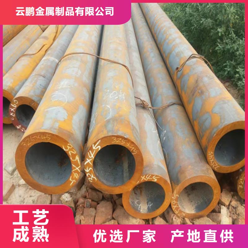 无缝钢管挤压无缝钢管货到付款