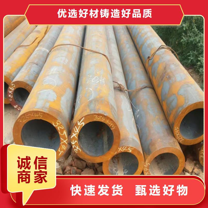 无缝钢管钢板免费安装