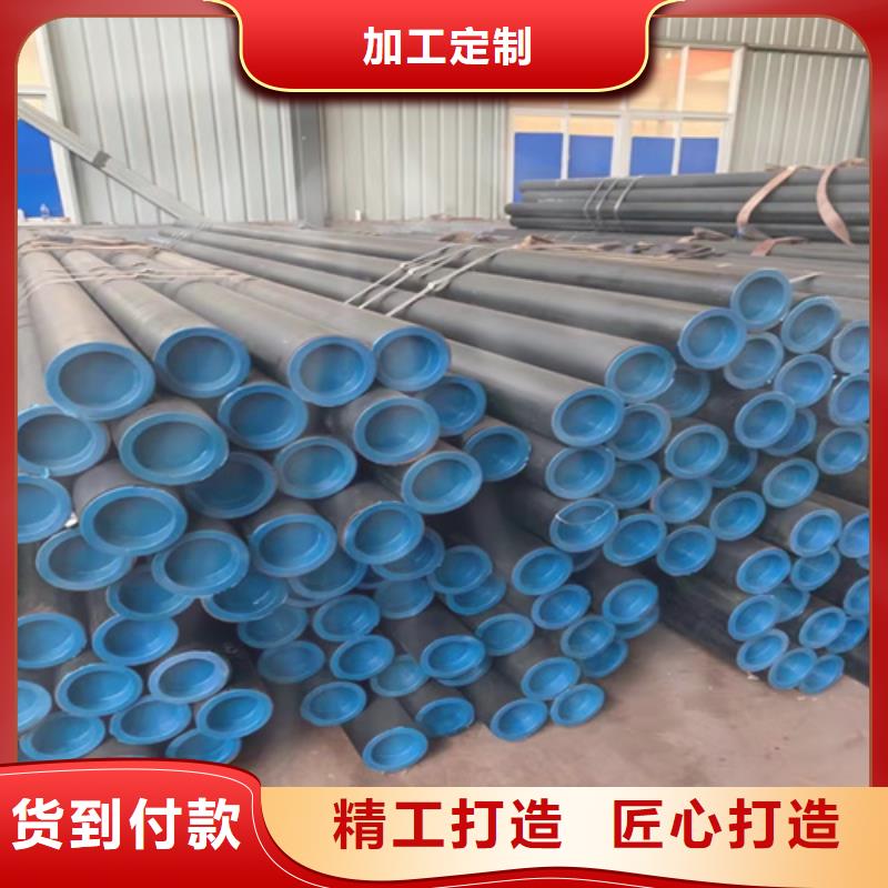 【无缝钢管】-Q345D无缝钢管详细参数