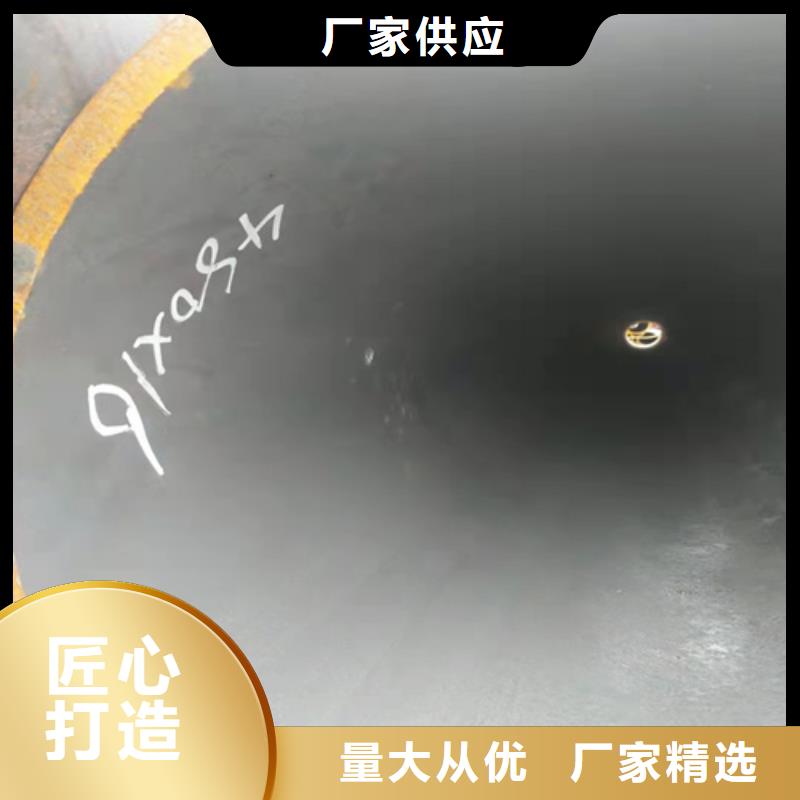 无缝钢管_合金钢管12cr1mov对质量负责