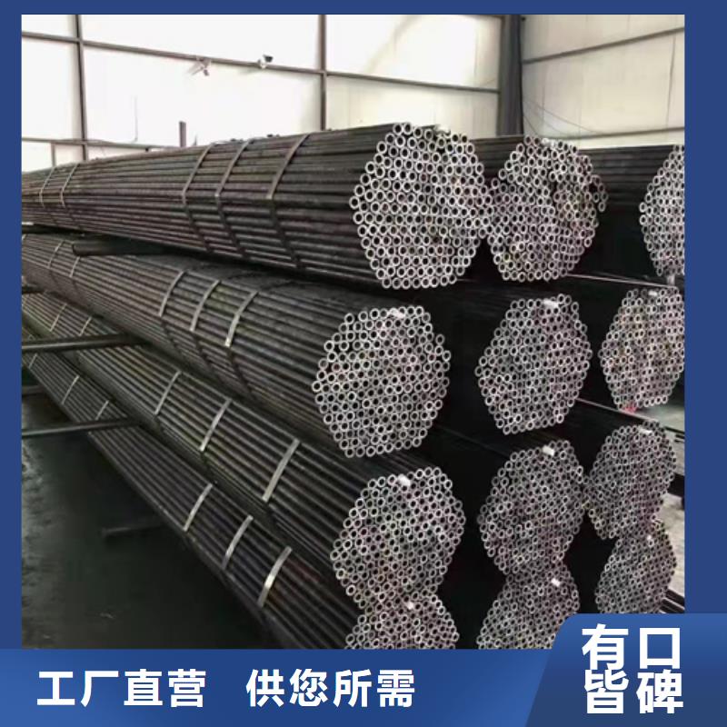  无缝钢管一手价格