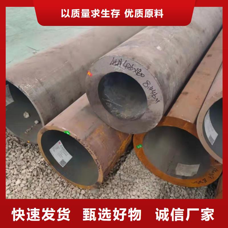 无缝钢管,冷拔无缝钢管支持货到付清