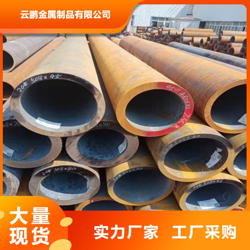 【无缝钢管 无缝钢管价格标准工艺】