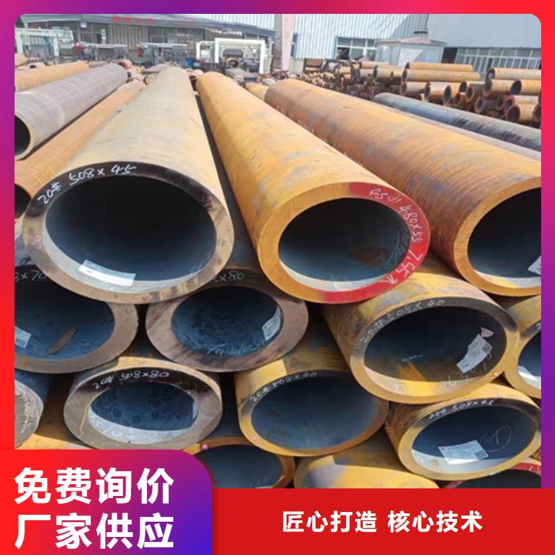  无缝钢管原厂制造