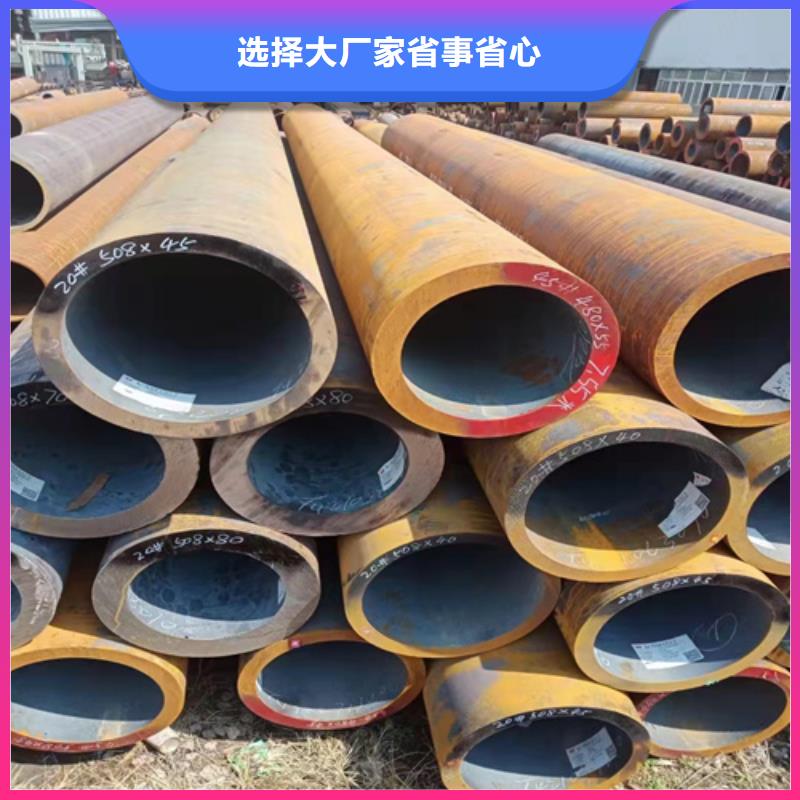 无缝钢管_不锈钢现货采购