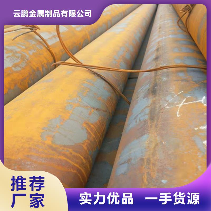 圆钢厂家视频-圆钢厂家(云鹏)覆盖地域广西省梧州市蝶山|岑溪|贵港|河池|来宾|贺州|玉林|百色|钦州