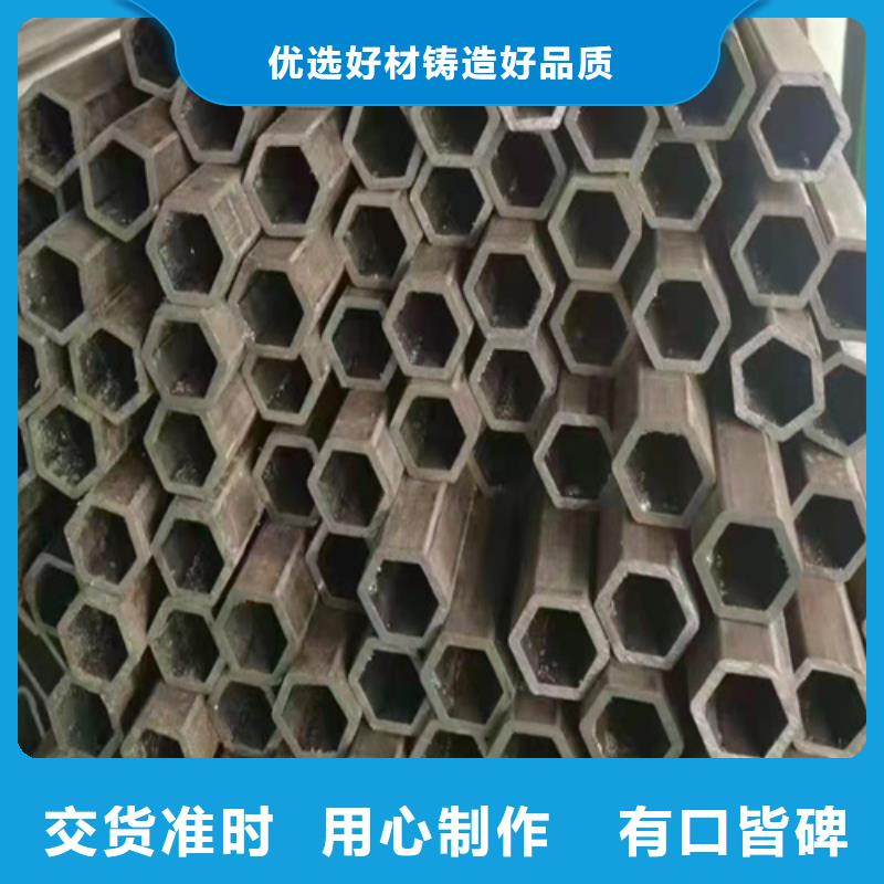 无缝钢管-无缝钢管定做高质量高信誉