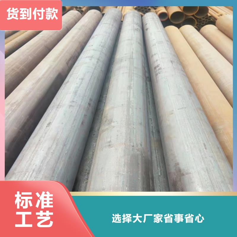 无缝钢管冷拔无缝钢管专业品质