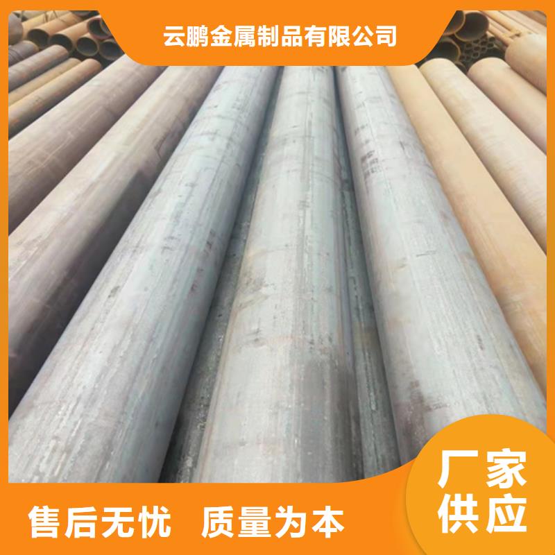 无缝钢管无缝钢管价格正规厂家