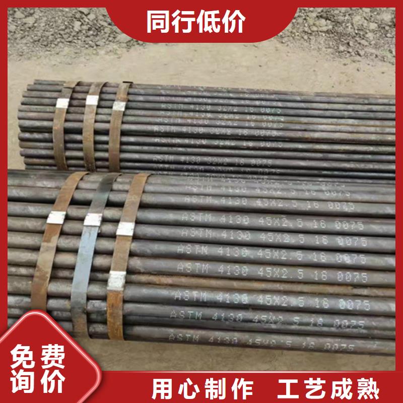 【无缝钢管 无缝钢管价格标准工艺】