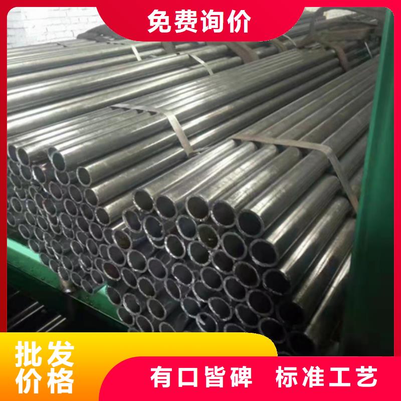 无缝钢管无缝管满足您多种采购需求