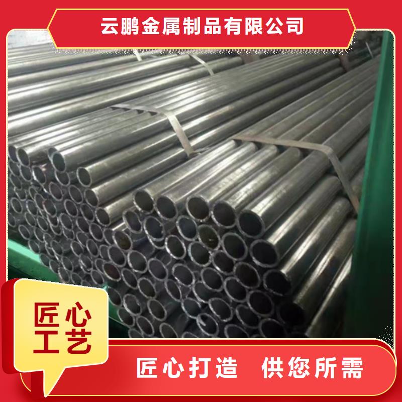 无缝钢管冷拔无缝钢管专业品质