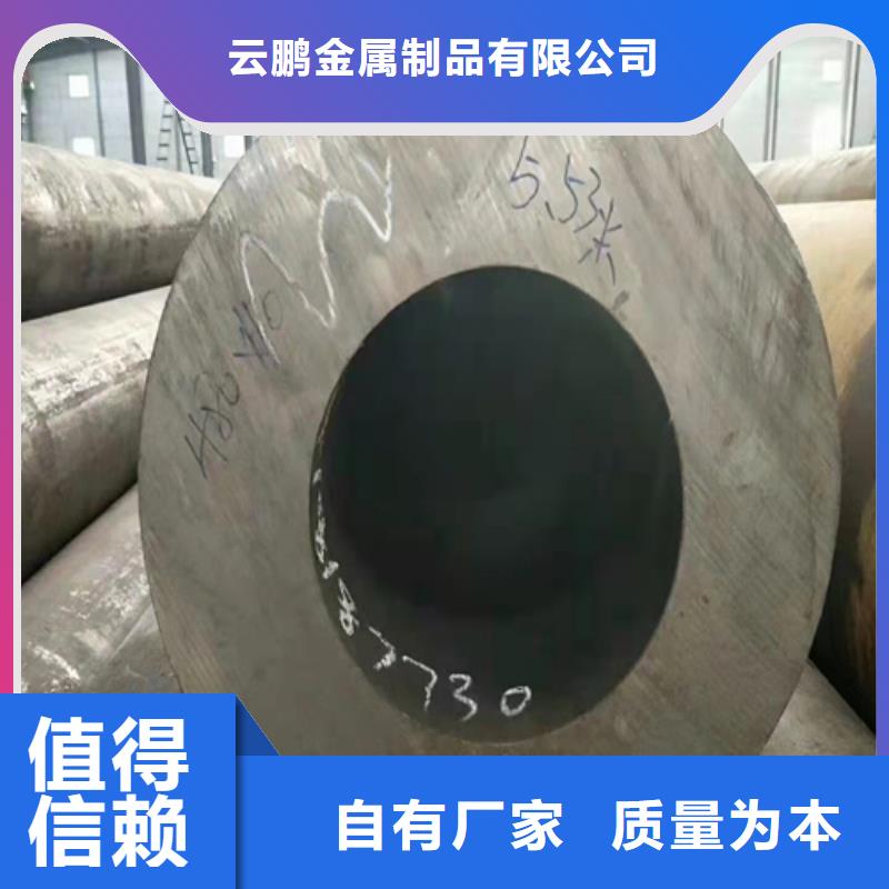  无缝钢管丰富的行业经验