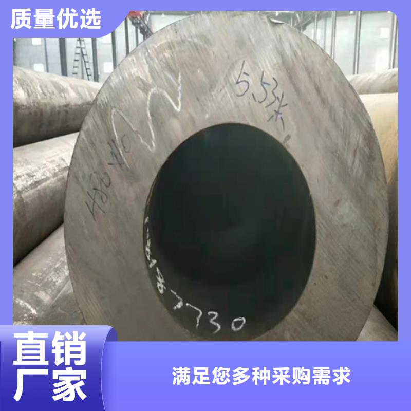 无缝钢管无缝钢管定做自营品质有保障