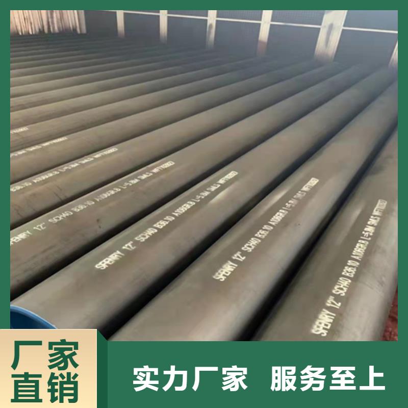 无缝钢管,冷轧无缝钢管工厂价格