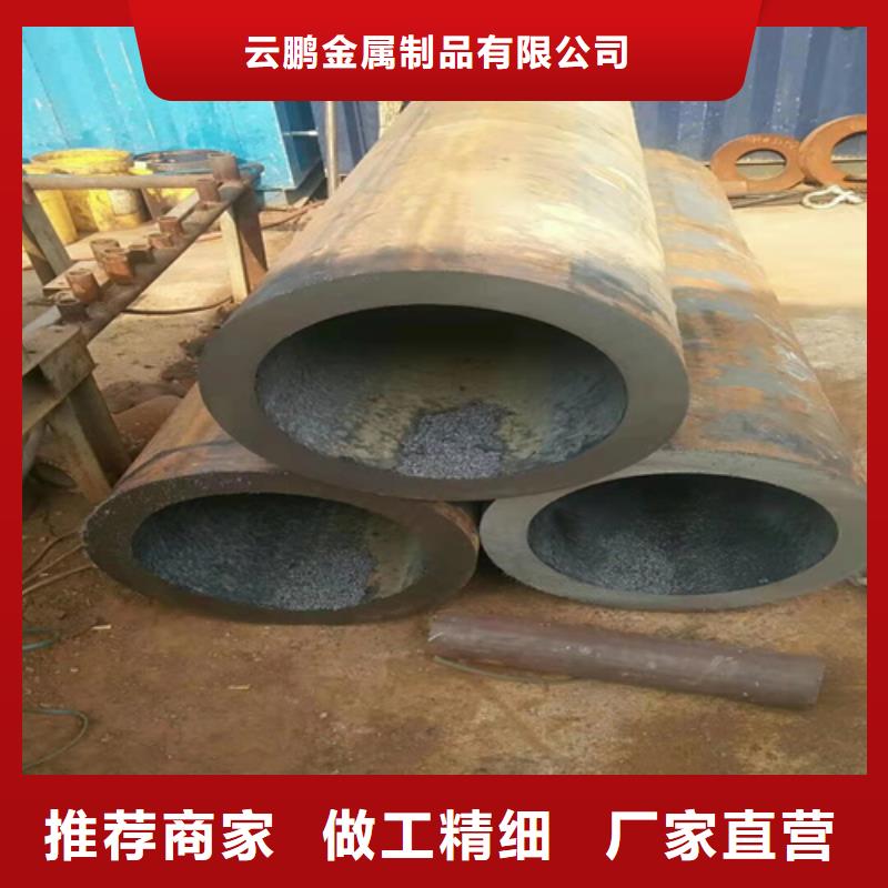 无缝钢管 Q345D无缝钢管专注细节使用放心