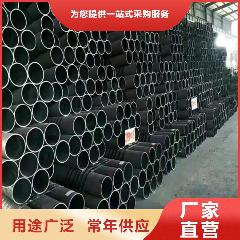 【无缝钢管】无缝钢管定做出货及时