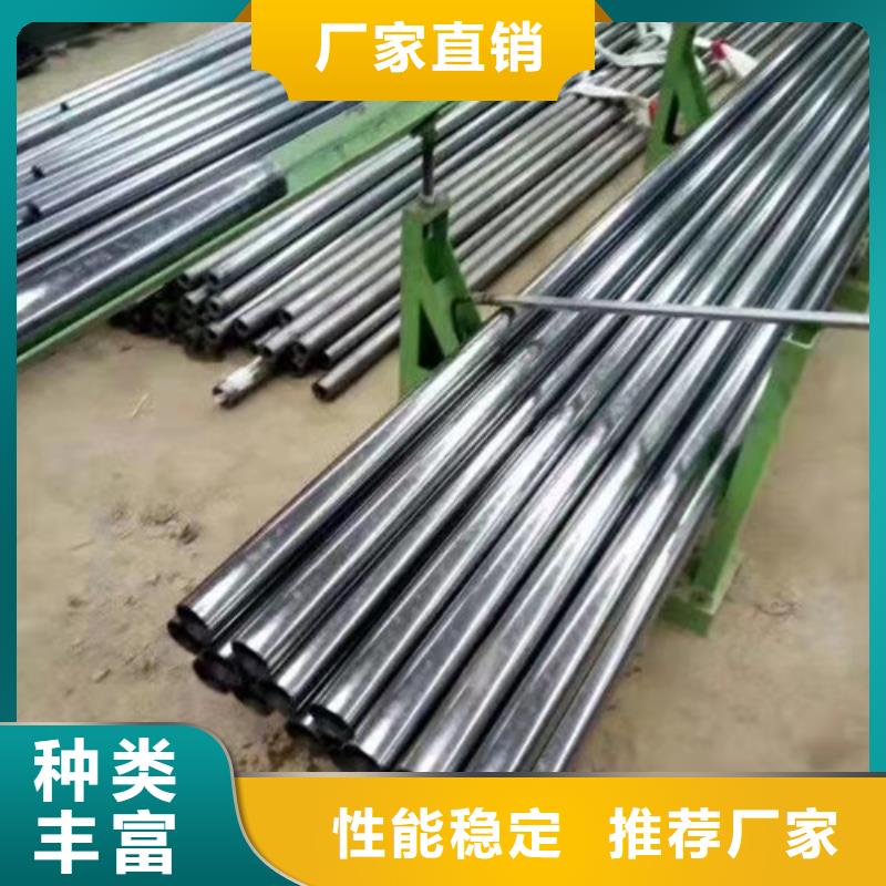 【 无缝钢管材质实在】
