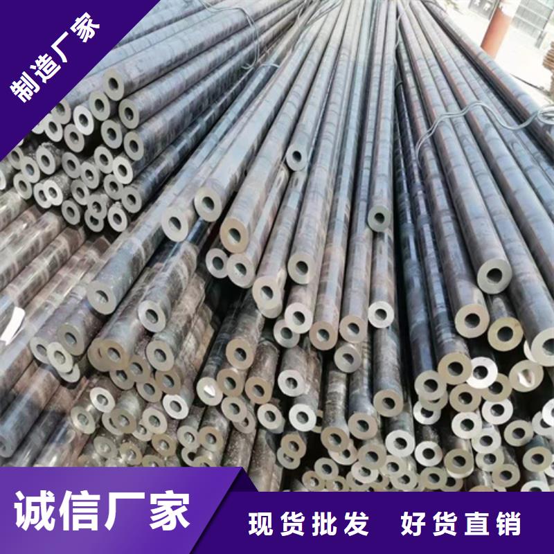 无缝钢管无缝管每一处都是匠心制作