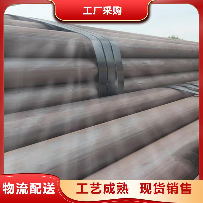 【无缝钢管】-钢板现货交易
