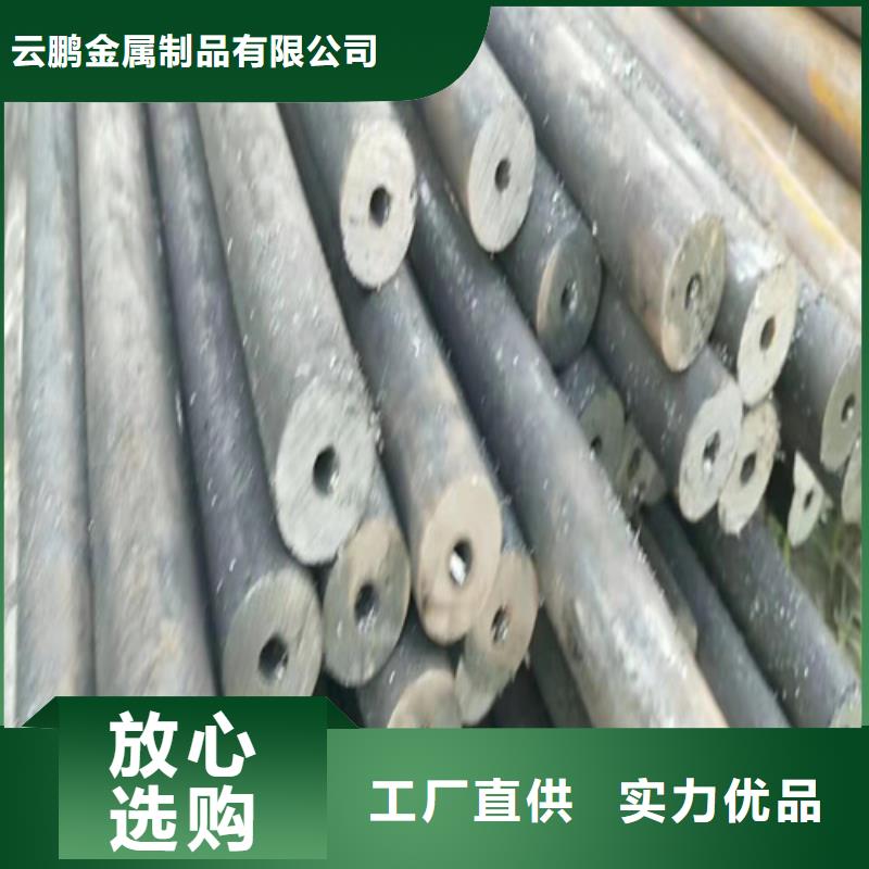 【无缝钢管】无缝管价格透明