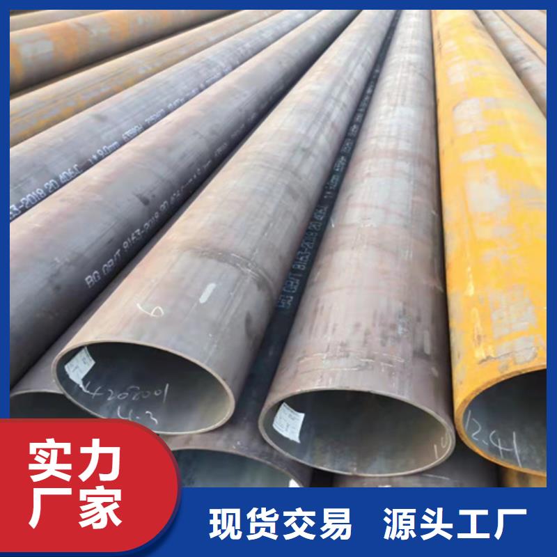 无缝钢管_圆钢货到付款