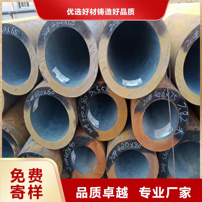 无缝钢管40mn2钢管精选厂家好货