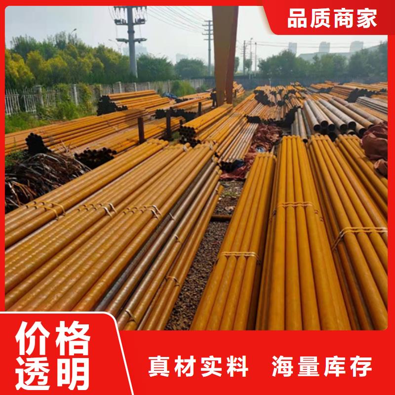 【无缝钢管_无缝钢管定做货品齐全】