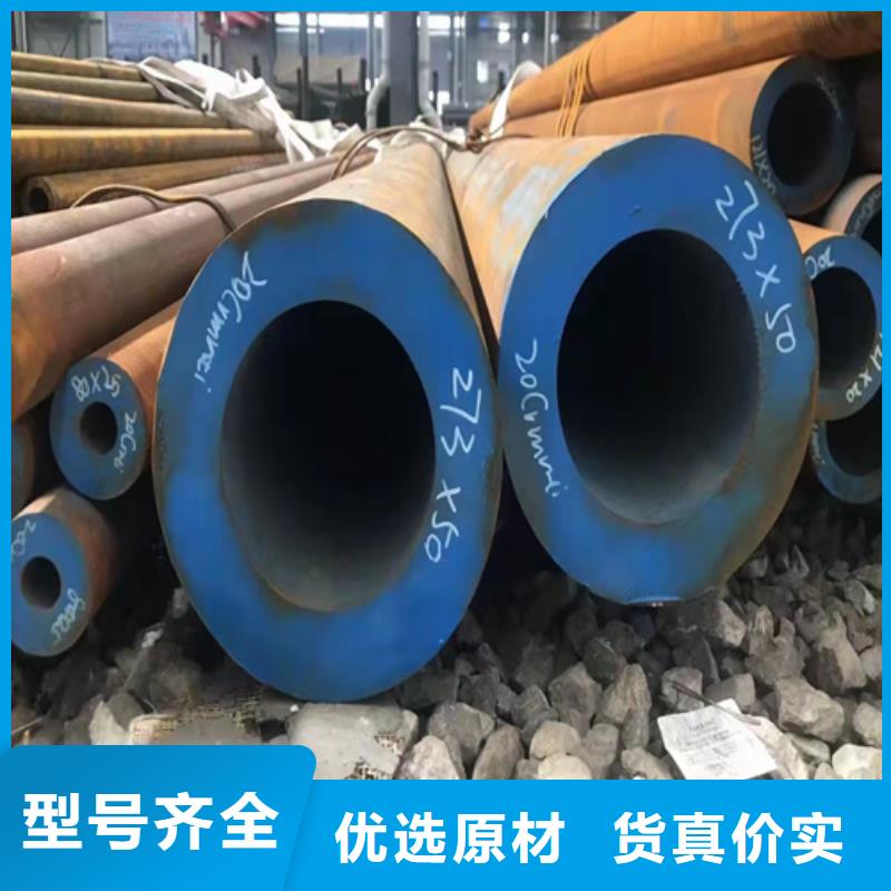 无缝钢管,无缝钢管定做值得买