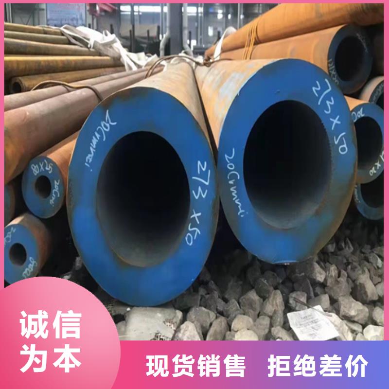 无缝钢管无缝管选择大厂家省事省心