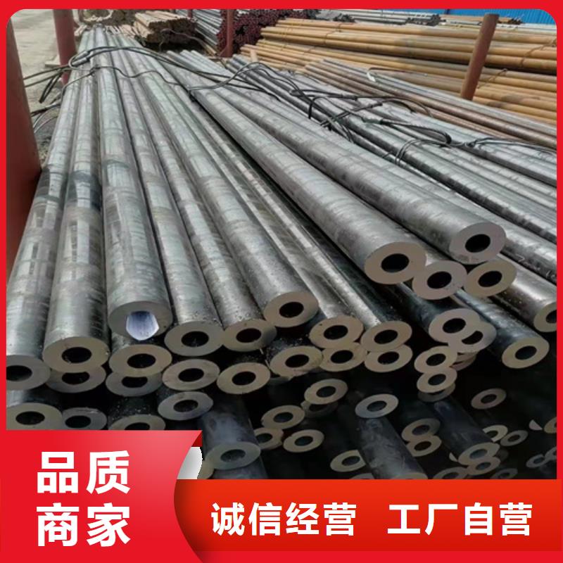 无缝钢管 Q345D无缝钢管专注细节使用放心