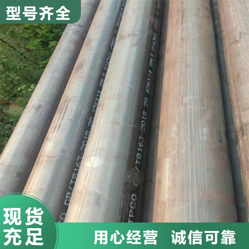 无缝钢管圆钢价格采购无忧