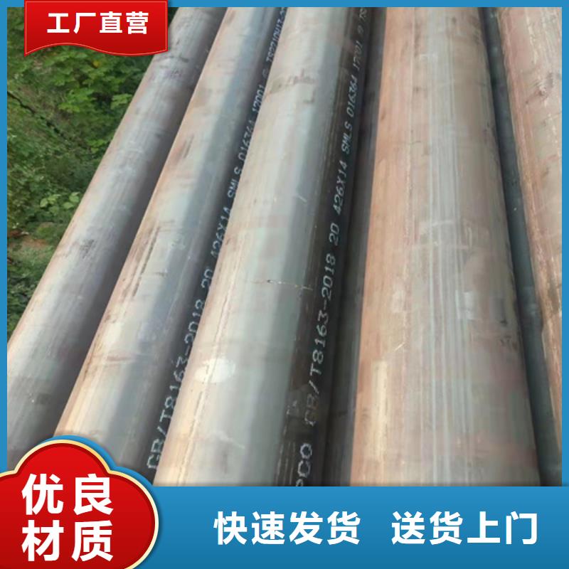 无缝钢管无缝管选择大厂家省事省心