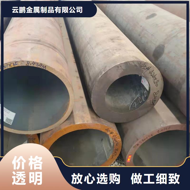 【无缝钢管】无缝钢管定做出货及时