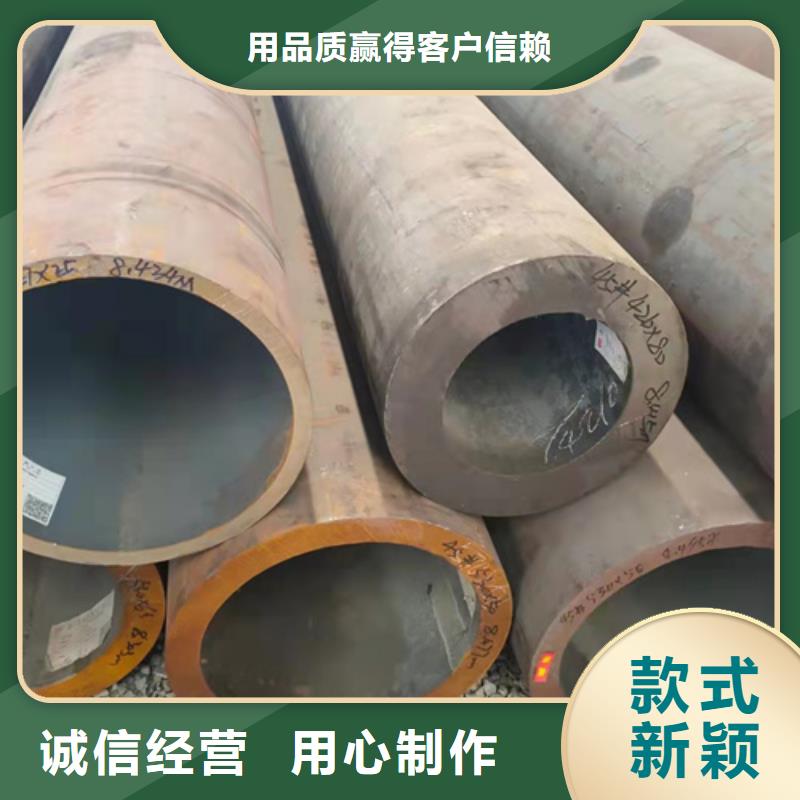 无缝钢管【冷轧无缝钢管】保障