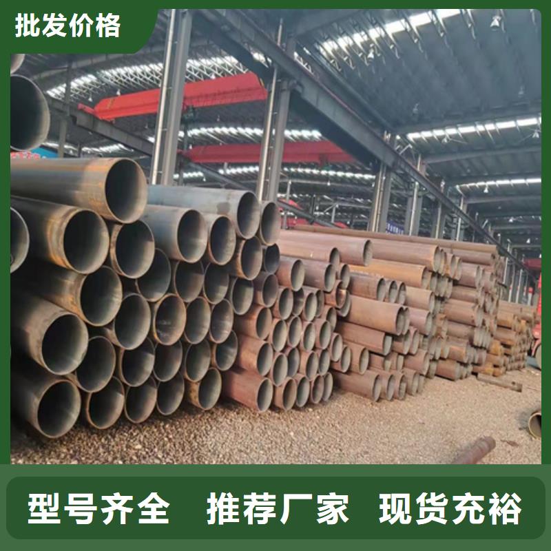 无缝钢管,钢板价格真材实料诚信经营