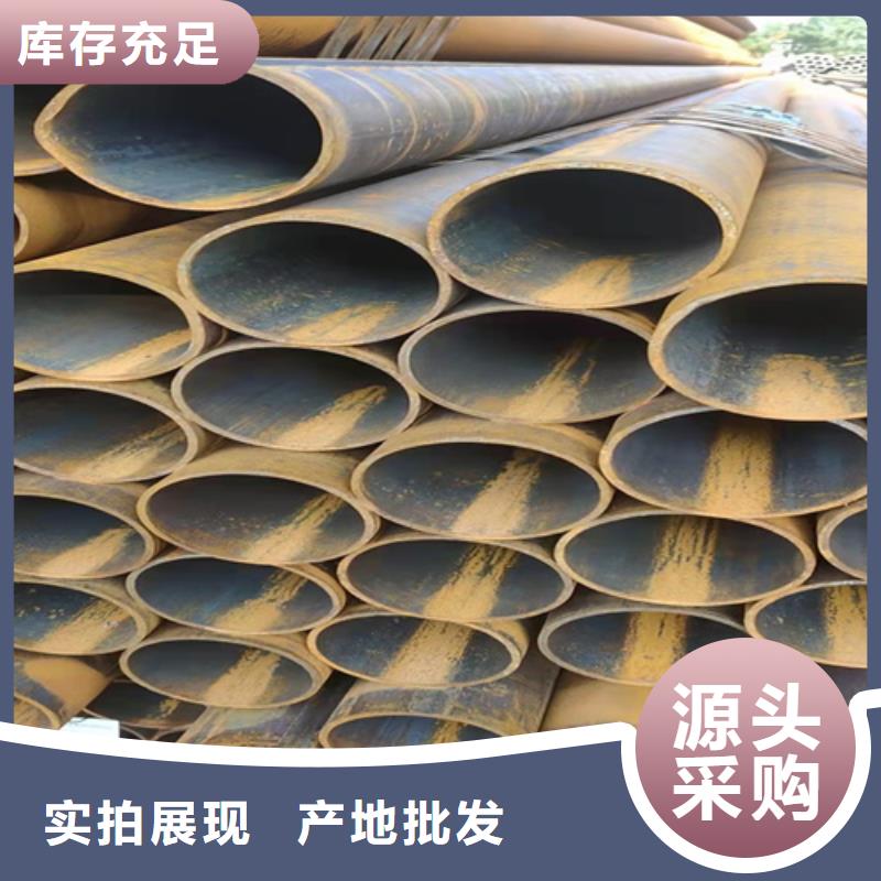 无缝钢管,无缝钢管定做值得买