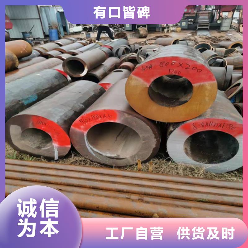 无缝钢管16Mn无缝钢管厂家精选