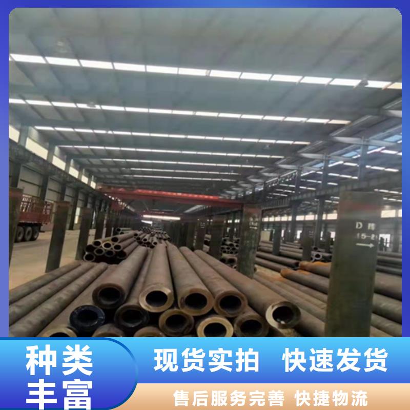 无缝钢管无缝钢管定做自营品质有保障