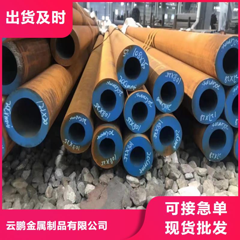 无缝钢管-无缝钢管价格专注产品质量与服务