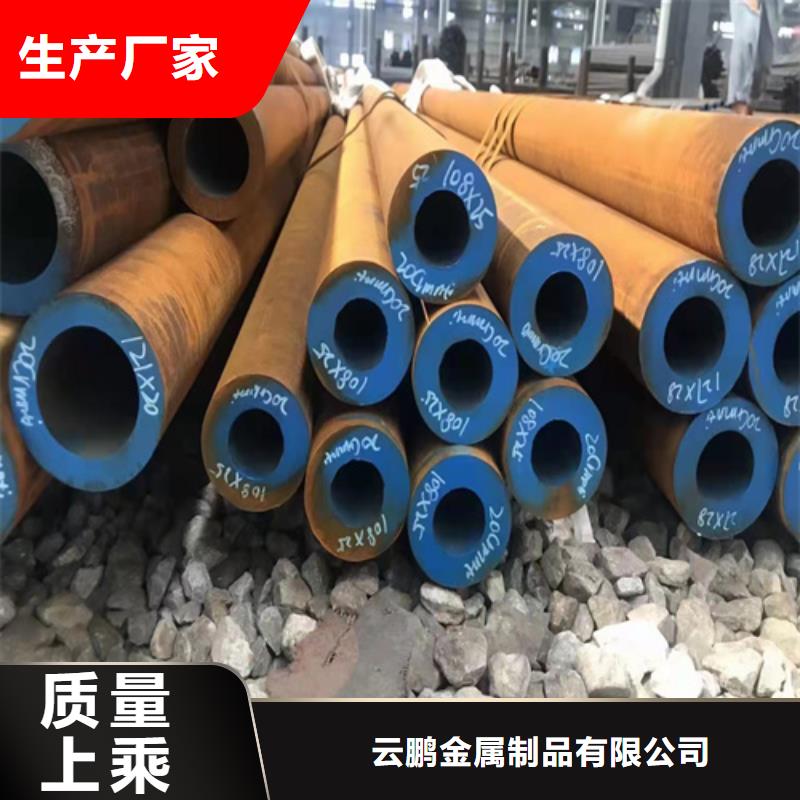 无缝钢管厚壁无缝钢管高质量高信誉